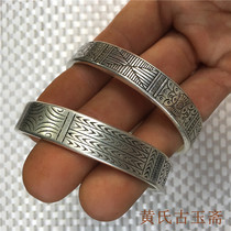 Antique do old imitation Qing era princes noble concubine Xiangfeng silver bracelet good antique collection boutique carving silverware