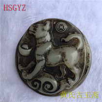 Qing Dynasty ancient jade old Jade antique jade Dog Year auspicious Wangcai antique old Jade old object pendant