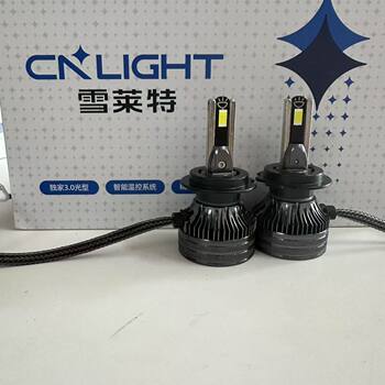 Genuine Xuelite X3Pro 130W Led High-Power Spotlight Car Light, High-Brightness Spotlight, Low Beam, High Beam