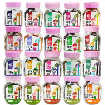 5 cans of Huaweiheng never tire of plums Authentic bottled plums meat Licorice peach Cinnamon flavored rock sugar bayberry