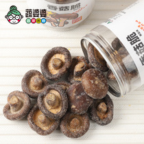 Vegetables in mother-in-law (Mushroom Crisp) High-end fruit vegetables Simply Sliced Mushrooms Dry Integrated Fruits And Vegetables Dry Snack 80g