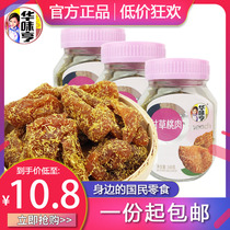 (Huaweiheng licorice peach 160g * 10 bottles) eat dried peach slices dried fruit candied fruit snacks