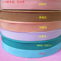 1 8cm edging belt polypropylene pp belt piping belt Leather shoes inner edging strip Plain belt threaded belt