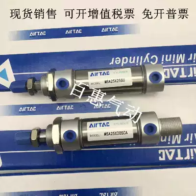 airtac cylinder MTA MSA20X75X80X85X90X95X100S-CA-CM-U-SCA-SCM-SU
