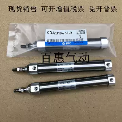 SMC pen cylinder CJ2F CDJ2F10-130-135-140-145-150R-Z-RZ-B-XB6 Spot