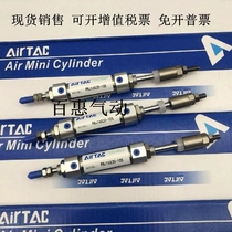 airtac adjustable cylinder PBJ16X30X35X40X45X50-10S-20S-30S-40S-50S-LB-FA
