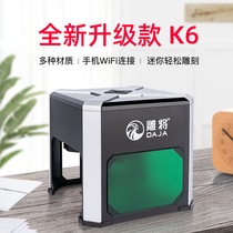 2021 carving mini laser engraving machine small diy engraving machine laser marking machine automatic portable home