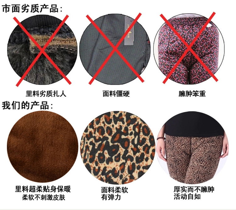 Pantalon collant personne âgée simple - Ref 751815 Image 5