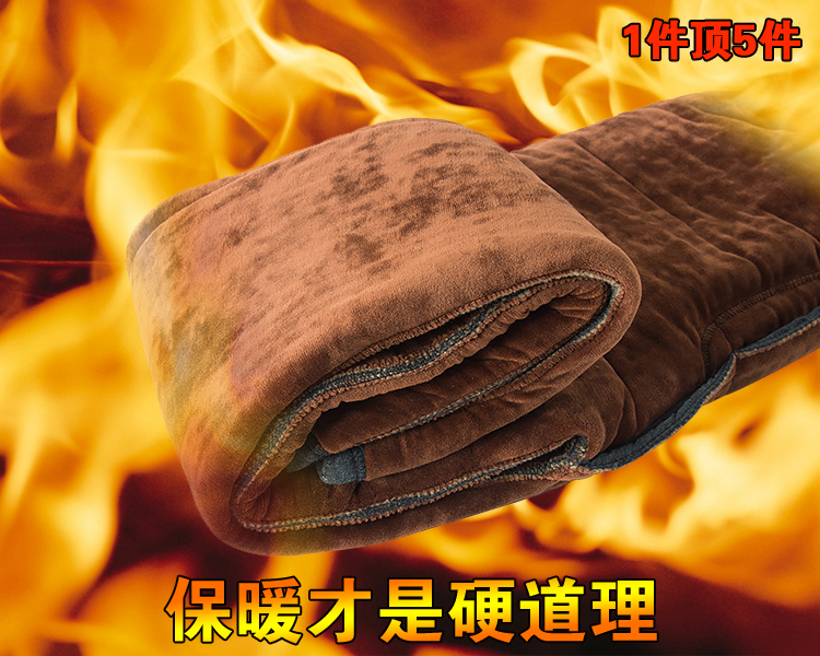 Pantalon collant personne âgée simple - Ref 751815 Image 6