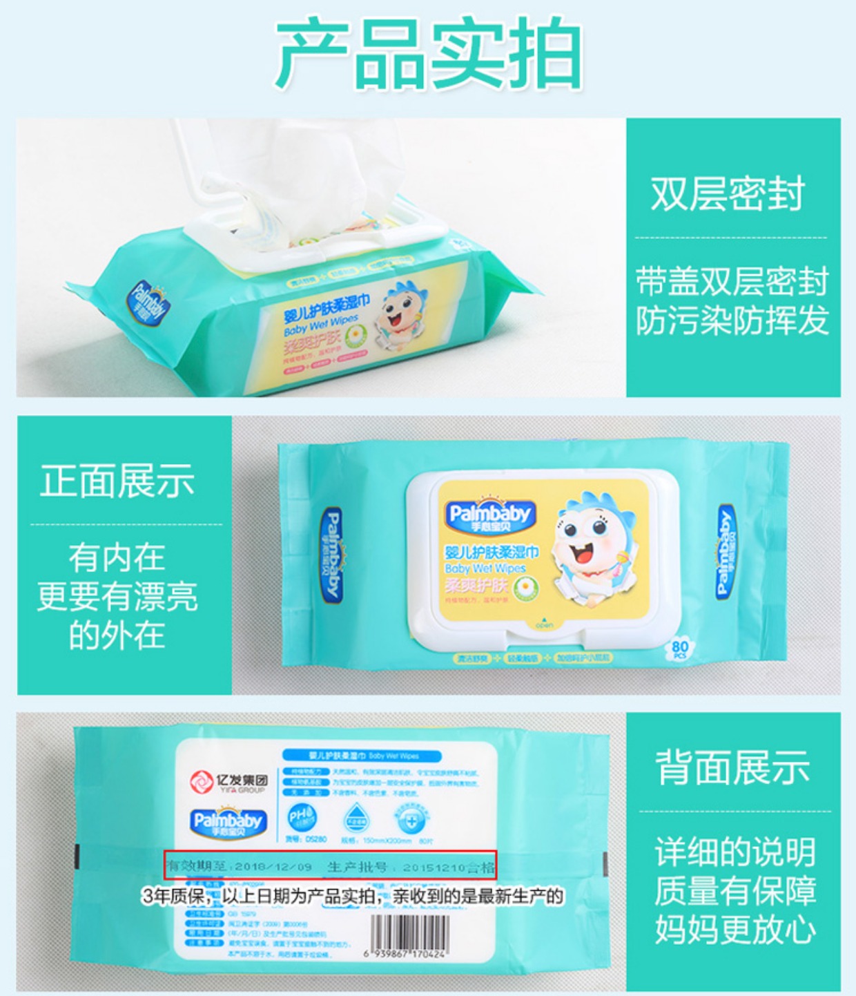 Palm em bé lau giấy trẻ sơ sinh em bé sơ sinh mông đỏ mông ướt đặc biệt có nắp khăn ướt dành cho bé