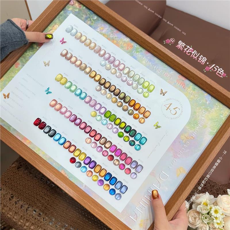 Glass Bead Crystal Cat's Eye Nail Polish Gel 2025 New Hot-Selling Popular 45-Color Large Set for Nail Art Shop Use