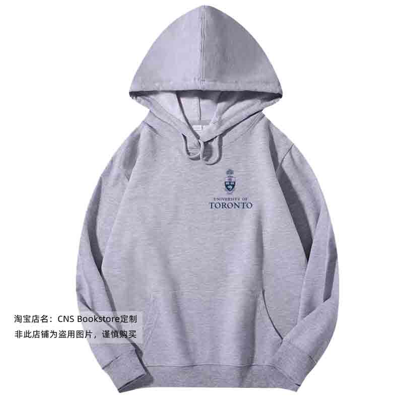 University of Toronto Co-Branded Uoft Merchandise Souvenir Pullover Hoodie Sweatshirt Original School Uniform for Men and Women