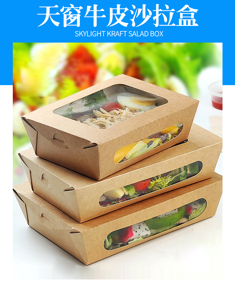Giấy kraft dùng một lần hộp ăn trưa hộp xà lách đóng gói hộp giấy chiên gà hộp ăn trưa thức ăn nhanh hộp ăn trưa hộp giấy tròn - Hộp cơm điện sưởi ấm hộp cơm cắm điện inox