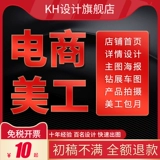 Taobao Store Coremer Repair Shop Tmall Jingdong Daby Detail