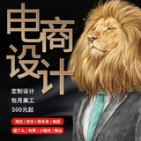 Taobao Store Coremer Repair Shop Tmall Jingdong Daby Detail