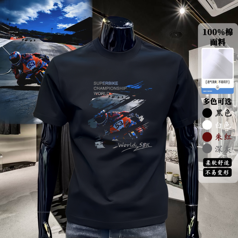 Pure Cotton Popular Motorcycle Championship Casual Short-Sleeved Pure Cotton T-Shirt for Teenagers Men's Summer Breathable Half-Sleeved Top