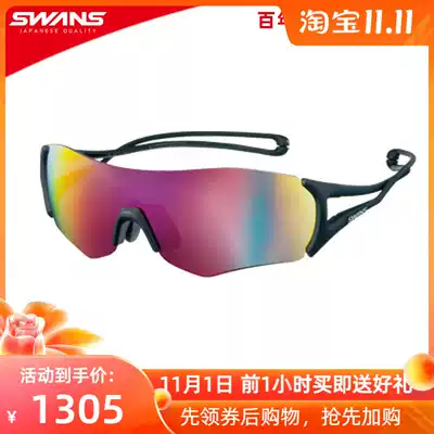 Japan imported SWANS marathon running riding sunglasses sports sunglasses men and women EN8-1701