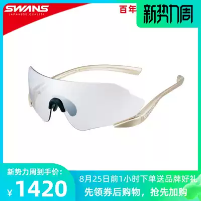 SWANS Japan imported sunglasses cycling running sunglasses men's and women's sports outdoor glasses ENN20-0712