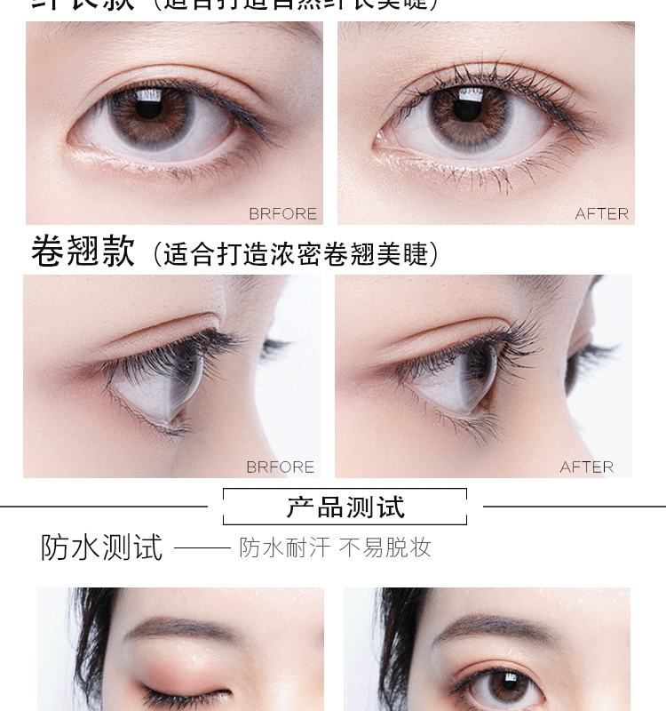 Flagship chính thức của Hàn Quốc unny mascara uốn cong không thấm nước dài dày rậm không nở rất nhỏ đầu cọ nữ - Kem Mascara / Revitalash mascara sivanna