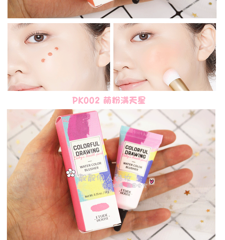 Hàn Quốc Etude house Idi House / Etude House Liquid blush đào đào má hồng mới phấn má canmake