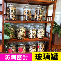 Moisture-proof storage cans Large capacity sealed cans Tea cans Large household glass jars Nut food with lid storage cans