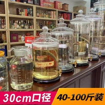 Wide mouth sparkling wine glass bottle 50kg household large capacity high-end special sealing cover thick round caliber large wine altar