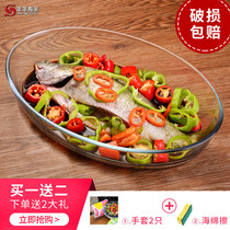 Tempered glass baking tray transparent large microwave oven oven home heat-resistant steamed fish plate oval dish tableware