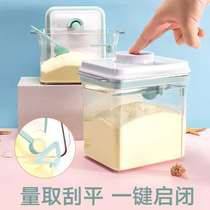 Milk powder box sealed can food grade plastic moisture-proof transparent grain vacuum coffee can large capacity storage bottle portable