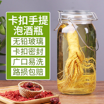 Liquor glass bottle special bottle sealed jar 10kg 20kg household thick wine jar soaked ginseng wine bottle