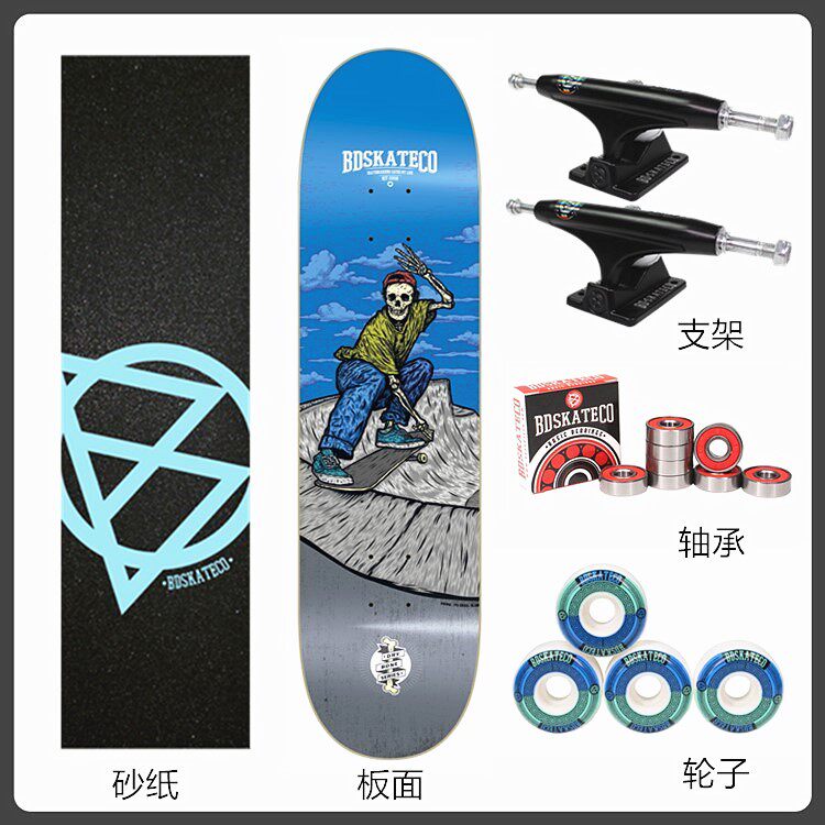 Spanish BD skateboard professional adult skateboard four-wheel double warp assembled skateboard super value street skateboard DROSHKY