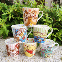 Exit Single Three Eyed Paparazzi Squirrel Small Bear Vinny Fur Strange Ceramic Water Glass Mark Cup Coffee Cup Gift Box Dress