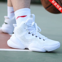 Li Ning 2018 thu đông mới chính hãng air air raid 5 cao giúp mang giày nam chống trượt chuyên nghiệp giày thể thao đẹp