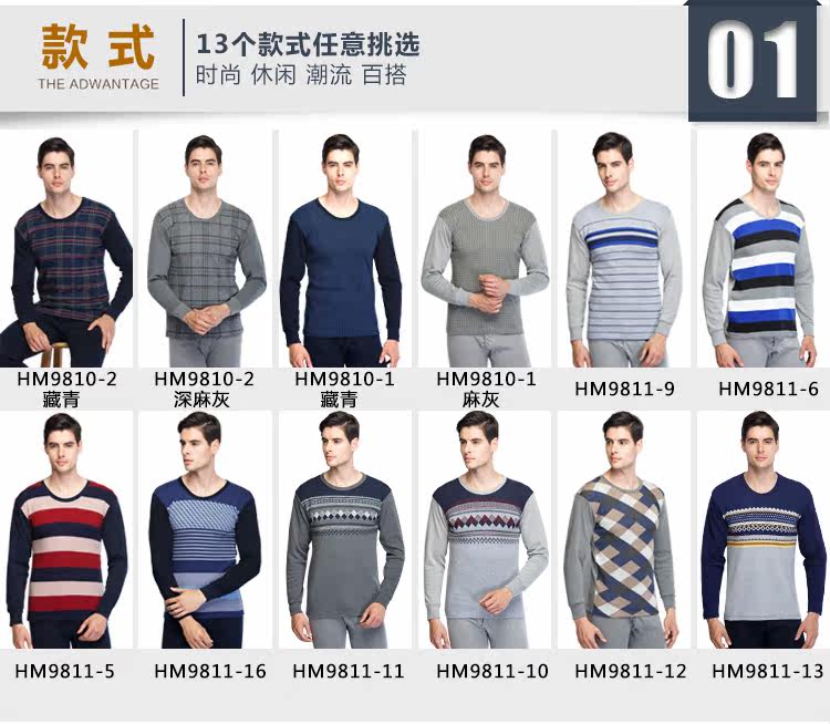 Sous-vêtement chaud jeunesse simple en coton - Ref 763136 Image 13