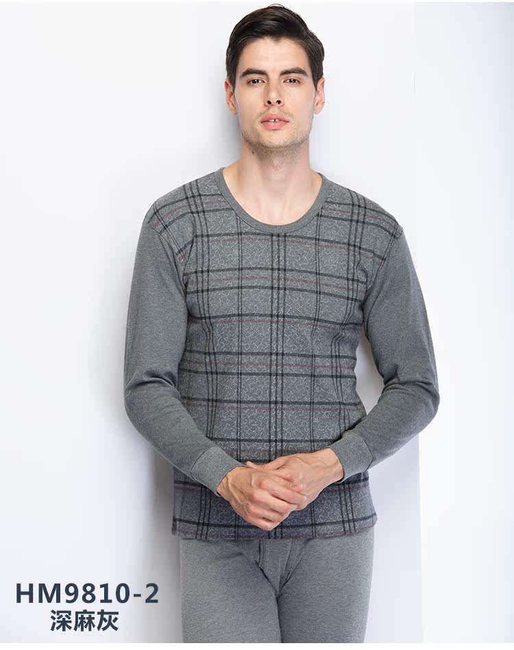 Sous-vêtement chaud jeunesse simple en coton - Ref 763136 Image 21