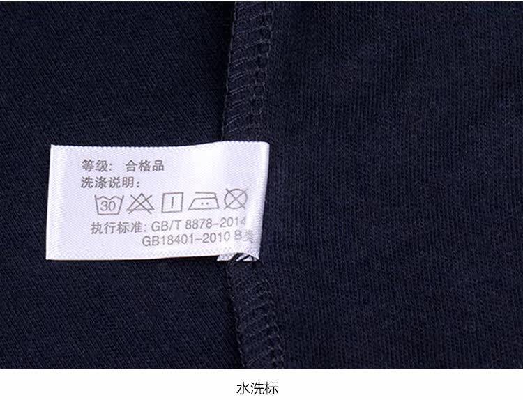 Sous-vêtement chaud jeunesse simple en coton - Ref 763136 Image 33