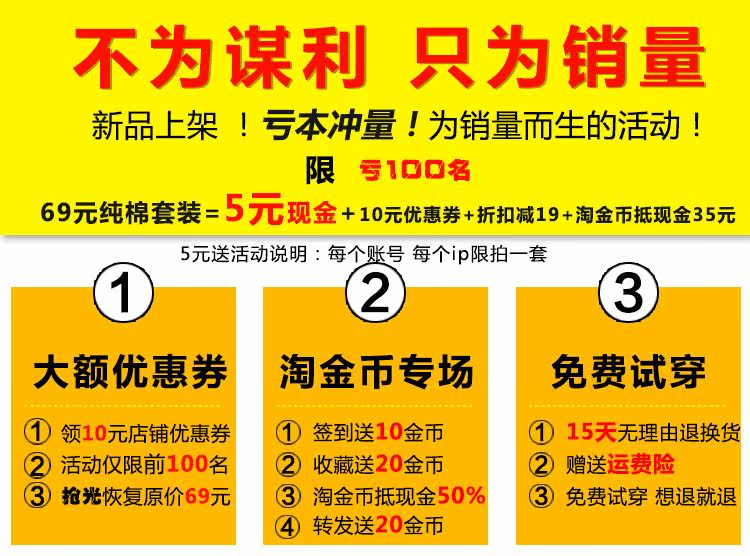 Sous-vêtement chaud jeunesse simple en coton - Ref 763136 Image 10