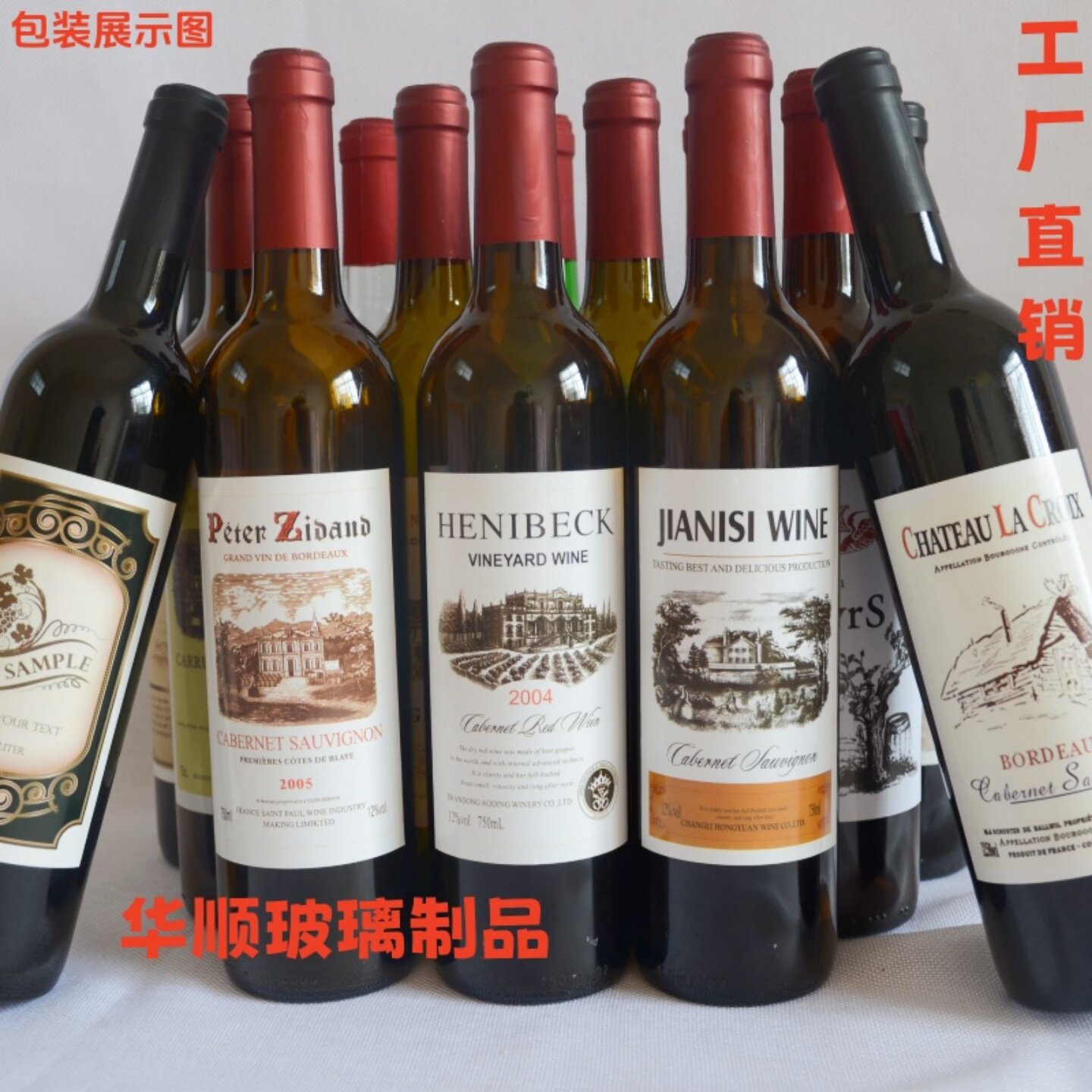 香槟大肚红酒瓶750ml到底怎么选？2026年家庭自酿与商用分装新趋势怎么看