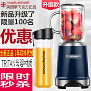 Máy ép trái cây MORPHY RICHARDS / 摩 飞 电器 MR9500 Máy ép trái cây đa chức năng Mofei