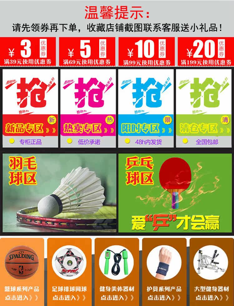 Pompe à vélo - Ref 2390559 Image 3