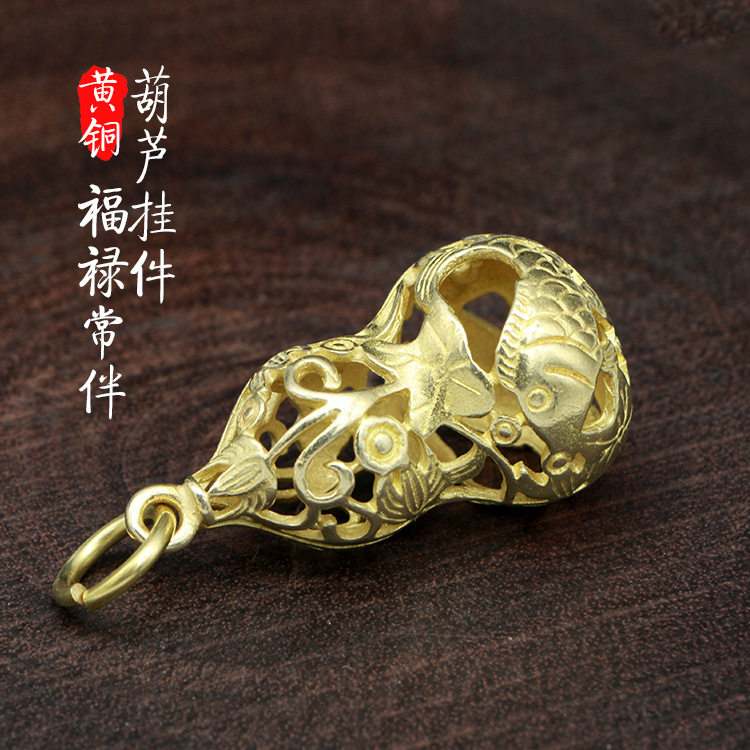 Pure Brass Brass Small Gourd Men And Women Individuality Creativity Custom Lettering Gift Keychain Car Key Clasp Pendant