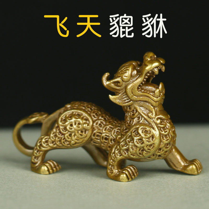 Pure Copper Leopard Leopard Key Button Car Key Pendant Men And Women Personality Creative Hand Hanging Accessories Gifts