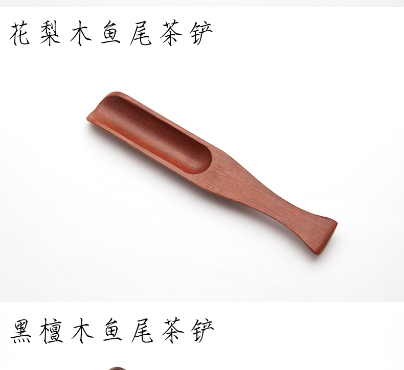 Đen và mun cánh gà gỗ muỗng cà phê muỗng trà tre xẻng trà trà muỗng trà kung fu bộ trà phụ kiện trà - Trà sứ ấm trà đẹp