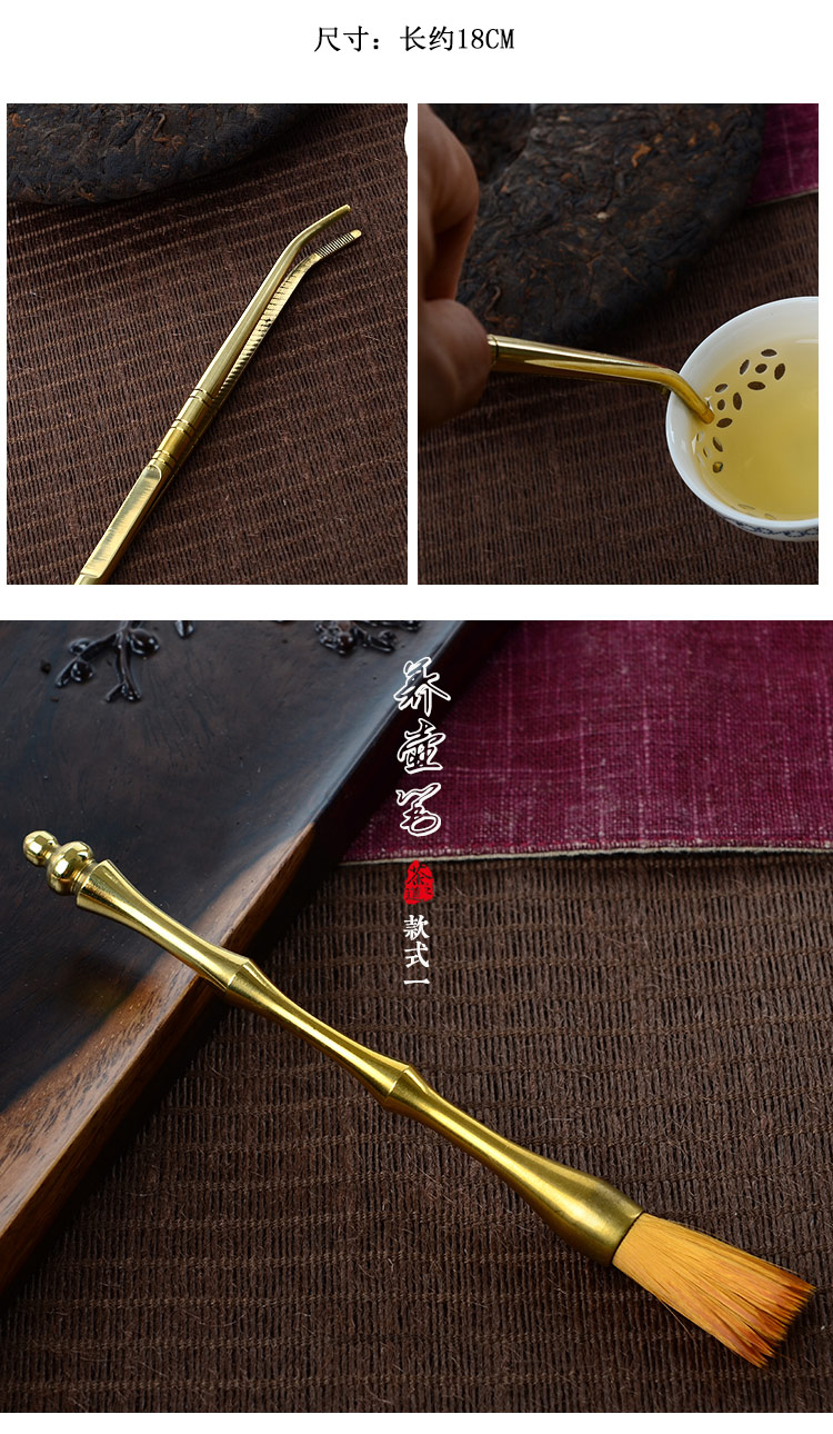 Trà đồng nguyên chất kẹp cốc tách trà Kung Fu tách trà tách clip Đồng trà clip trà bộ phụ kiện trà đạo - Trà sứ bình lọc trà