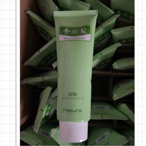 The essence cream of the Filing thermal energy hot and nourishing cream 250mlSPA bronzed can be used in the softener