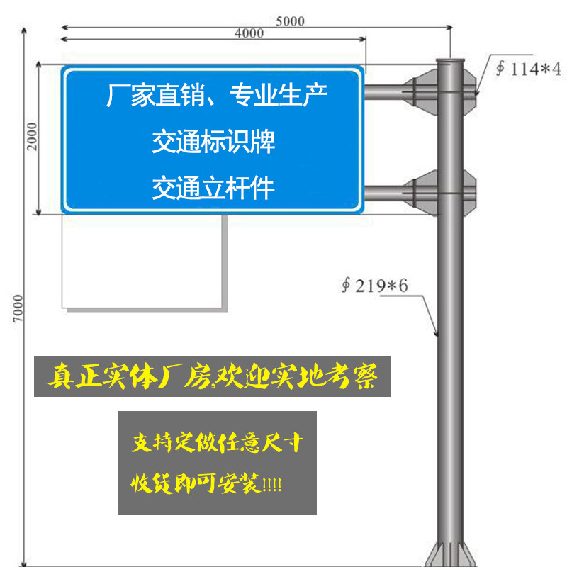 Sign Board Warning Signs Anise Monitor Rod Traffic Rod Pieces Traffic Signal Light Frame Rod F Rod Manufacturer Direct