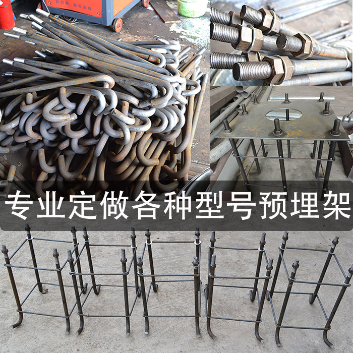 Streetlamp catwalk Tramway Street Lamp View Lamp EMBEDDED MONITOR POLE BASE STADIUM LIGHT HIGH-LEVER LAMP FOUNDATION IRON CAGE