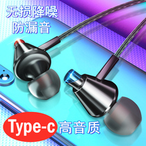 Xiaomi 11 headphones typec red rice k40 wired k30pro original dress 10x9 dedicated 8 youthful version note9