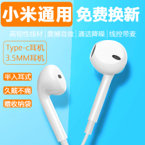 Xiaomi 11 headphones typec red rice k40 wired k30pro original fit 8 youthful version 10note9 universal 6x