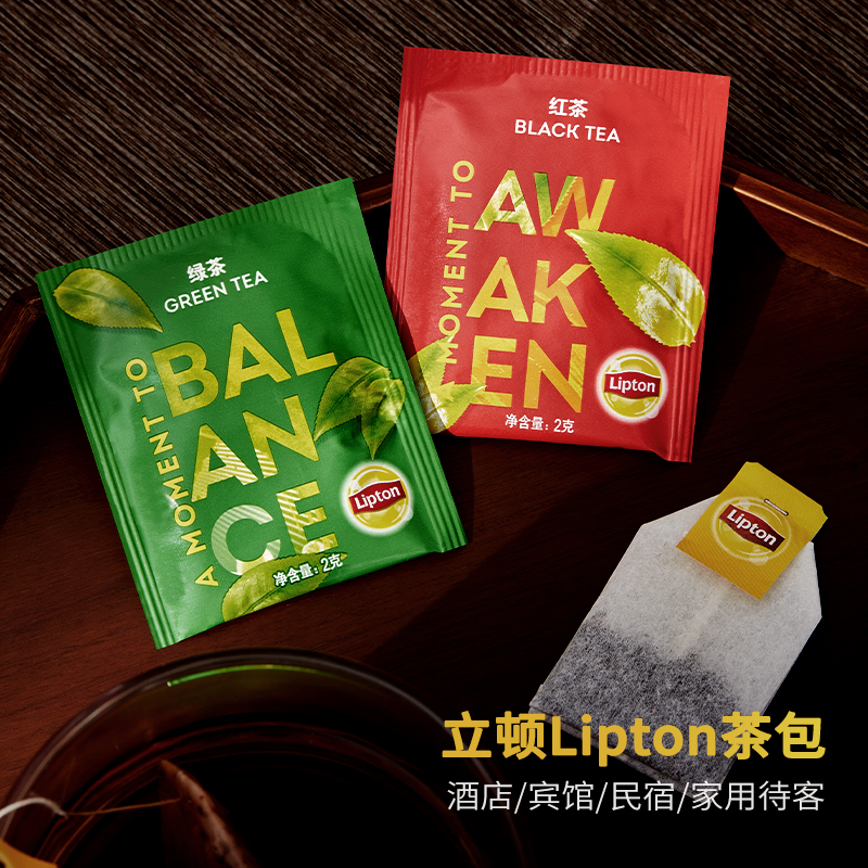 Hotel and Guesthouse Disposable Tea Bags for Brewing Tea, Suitable for Home Use, Entertaining Guests, and Commercial Use, Specifically for Black Tea and Green Tea