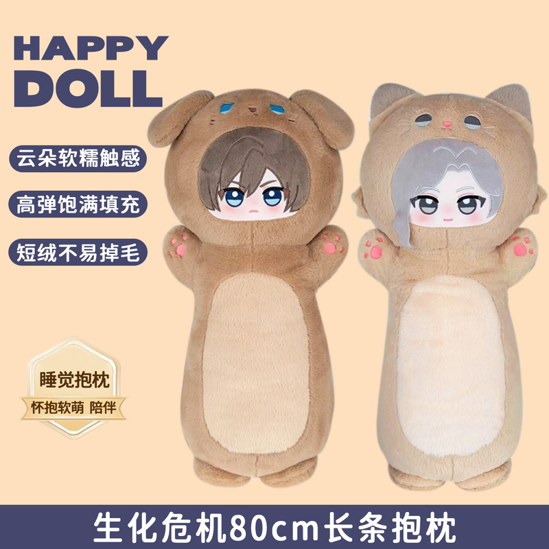 Biohazard Merchandise Leon Kennedy Grace 80cm Large Plush Pillow Doll Toy Birthday Gift for Women